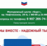 t6xhslf-2w4 - Елабужский район