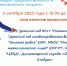 npe-jxncnnu - Елабужский район