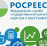 izobrazhenie_2023-10-04_145434659 - Елабужский район