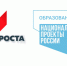 В рамках нацпроекта “Образование” в Елабужском районе открыли новый Центр образования "Точка роста" - Елабужский район