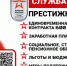 skrinshot_19-10-2023_163500 - Елабужский район