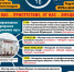 afisha_noch-_iskusstv_2023_a4_gotovo - Елабужский район