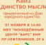 4peysciwfts - Елабужский район