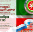 56b2a9ae-2d21-4f49-920c-8f8635a2422f - Елабужский район