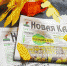 Как выписать газеты «Новая Кама» и «Алабуга нуры»: простая инструкция - Газета Новая Кама
