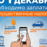 izobrazhenie_2023-11-14_132340999 - Елабужский район