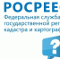 В Татарстане состоится горячая линия по оформлению недвижимости в новостройках  - Елабужский район