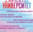 wljpxvbibva - Елабужский район