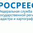 Росреестром Татарстана зарегистрировано около 13,4 млн прав на объекты недвижимости - Елабужский район