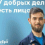 e4edcc4a-5824-4b1c-ae0c-4eb23ecc0081_-1 - Елабужский район
