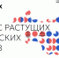 skrinshot_12-12-2023_083900 - Елабужский район