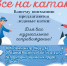 iro4cccxrvo - Елабужский район