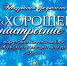 456e02f6-c750-4ae4-8978-e24260cff442 - Елабужский район