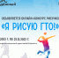 yvm6tjl5pmo - Елабужский район