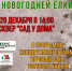 2te_nioayak - Елабужский район