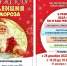 skrinshot_28-12-2023_085626 - Елабужский район