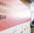Начался прием заявок на форум "Сильные идеи для нового времени" - Елабужский район