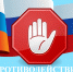 Опрос на тему коррупции и антикоррупционной деятельности - Елабужский район