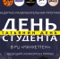 gghla_tmkag - Елабужский район