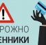 skrinshot_22-01-2024_105927 - Елабужский район