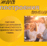 e4c4078b-0345-44d5-927e-2b9de01044ca - Елабужский район