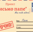 izobrazhenie_2024-01-25_084320793 - Елабужский район