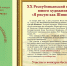 apa6zn9daew - Елабужский район