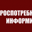 Эпидситуация по гриппу, ОРВИ и новой коронавирусной инфекции в Елабужском районе - Елабужский район
