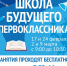 shbp_01 - Елабужский район