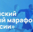 c27a598b-b151-4f31-944b-7eafe630c854 - Елабужский район