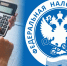 skrinshot_27-02-2024_132255 - Елабужский район