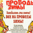 21174672-fa45-4d37-b73f-f42eee06fd93 - Елабужский район