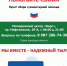 ef5eb5ab-a983-4e7f-ba52-53d7d72a3c61 - Елабужский район