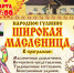 fdbtvqmw5mm_-1 - Елабужский район