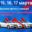 cda3fc1c-150e-4521-ac86-8588db8488de - Елабужский район
