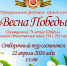 e07b0d87-a38c-4d20-bfa3-c4190e222322 - Елабужский район