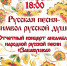 _l3g08u26a4 - Елабужский район