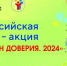 b3958cd2-89b3-4d65-926b-200672aa0fb7 - Елабужский район