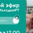 skrinshot_09-04-2024_152159 - Елабужский район