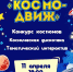 tznqzwturkq - Елабужский район
