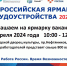 img-20240411-wa0140 - Елабужский район