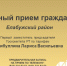 8a11534b-6838-4d4c-9809-3ed899a742de - Елабужский район