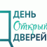 Елабужский политехнический колледж и образовательный центр "Алабуга-Политех" приглашает на День открытых дверей - Елабужский район