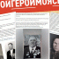 В Татарстане стартовала акция #МойГеройМояСемья - Елабужский район