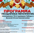 d408c571-dfee-40b5-8836-00b1ba5bd8cd - Елабужский район