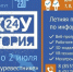 rdfbr9wd5us - Елабужский район