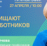 skrinshot_27-04-2024_081737 - Елабужский район