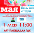 79d7a624-4216-46f1-9b29-6f0980021217 - Елабужский район
