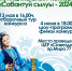 x7juxiam-6u - Елабужский район
