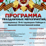 4dd9b6bb-fec5-4ad0-b63a-8e7b2f8d61e7 - Елабужский район